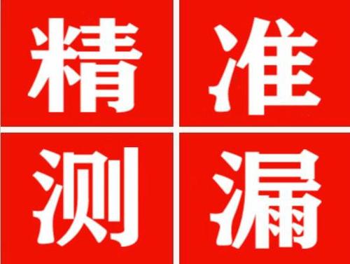 南平暖气管漏水都是什么原因造成的呢？